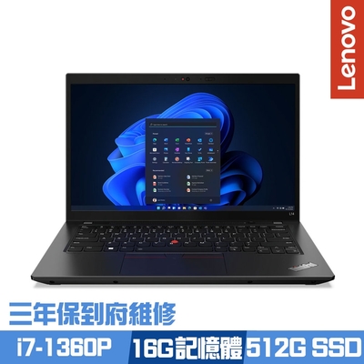 Lenovo ThinkPad L14 Gen 4 14吋商務筆電 i7-1360P/8G+8G/512G PCIe SSD/Win11Pro/三年保到府維修/特仕版