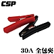 【CSP 進煌】30A全包夾 一對 正極 負極 紅黑夾 電瓶夾 鱷魚夾 工作夾 電池夾 product thumbnail 1