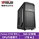 華碩H610平台[龍族伯爵]G7400/16G/1TB_SSD product thumbnail 2