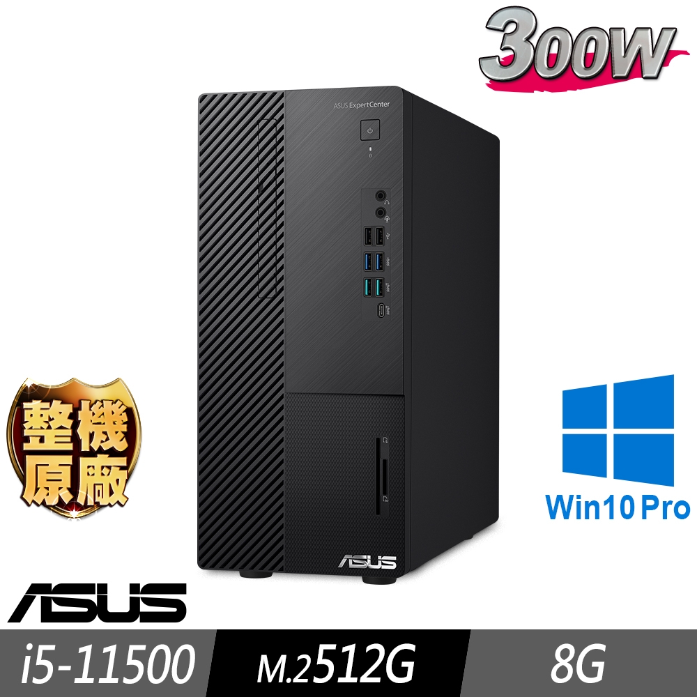 ASUS 華碩 M700MC 商用電腦 i5-11500/8G/M.2-512GB/W10P
