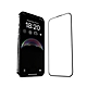 Benks iPhone15  (6.1") AR 全覆蓋舒視玻璃保護貼 product thumbnail 1