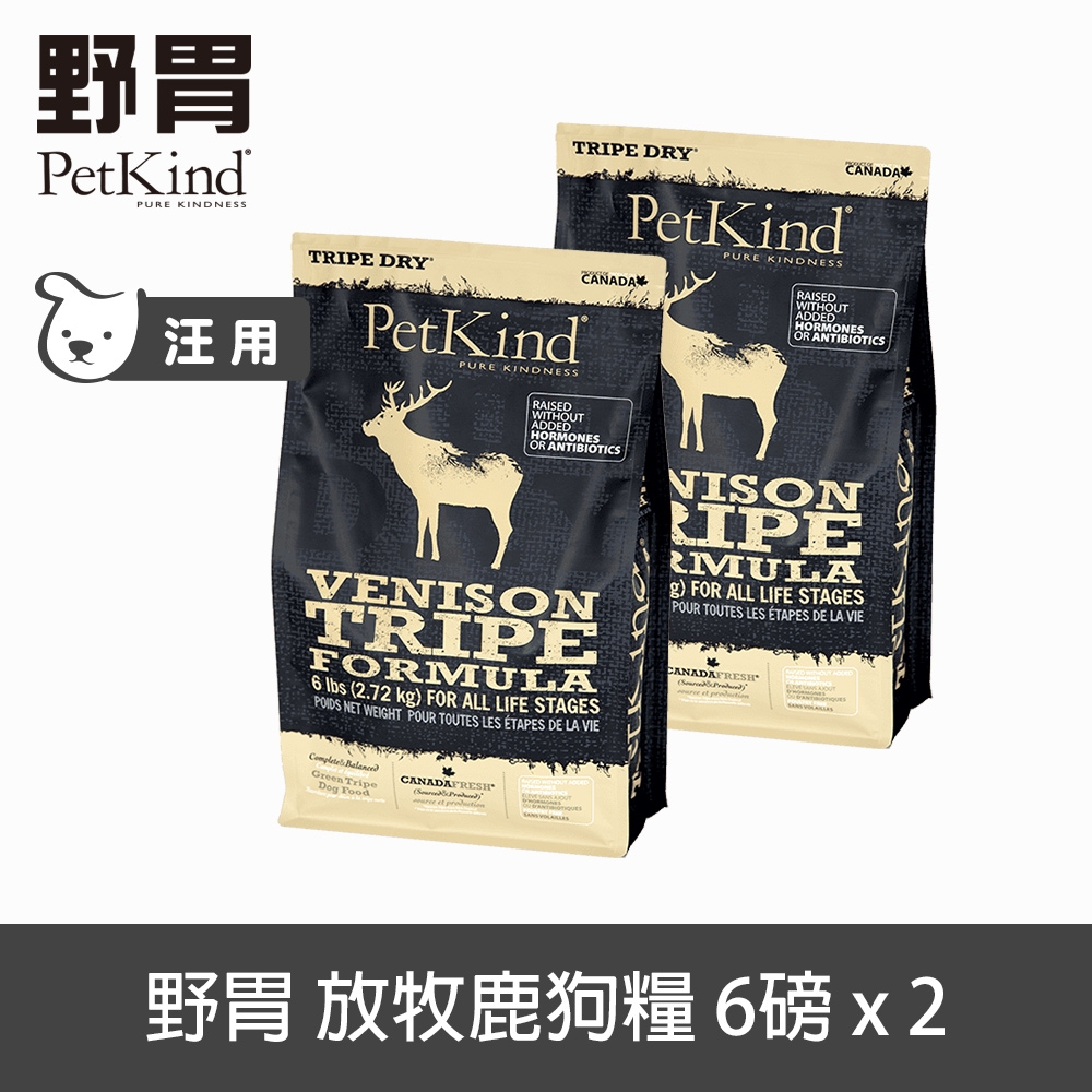 PetKind 野胃 天然鮮草肚狗糧 放牧鹿肉 6磅兩件優惠組