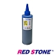 RED STONE for EPSON連續供墨填充墨水250CC(藍色) product thumbnail 1