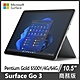 Surface Go 3 Pentium 6500Y/4G/64G/W11P 商務版 輕薄觸控平板電腦 單機 白金色 product thumbnail 2