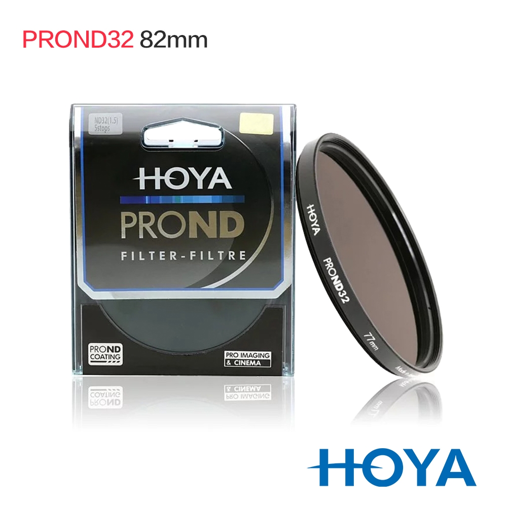 HOYA ProND 82mm ND32 減光鏡 (減5格)