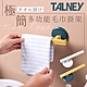 TALNEY 極簡北歐風多功能毛巾掛架 隨機色(2入) product thumbnail 1