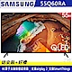 SAMSUNG三星 55吋 4K QLED量子液晶電視 QA55Q60RAWXZW product thumbnail 1