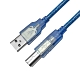 Bravo-u USB 2.0 傳真機印表機連接線2入組-A公對B公(透藍5米) product thumbnail 1