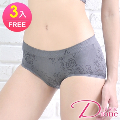 Dione 狄歐妮 竹炭內褲 無縫超彈包臀(FREE-3件)