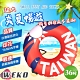 WEKO 36吋台灣國旗泳圈(WE-LB36) product thumbnail 1