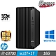 HP 惠普 800 G9 MT 商用電腦 i7-13700/16G/M.2-1TB+1TB/W10P product thumbnail 1