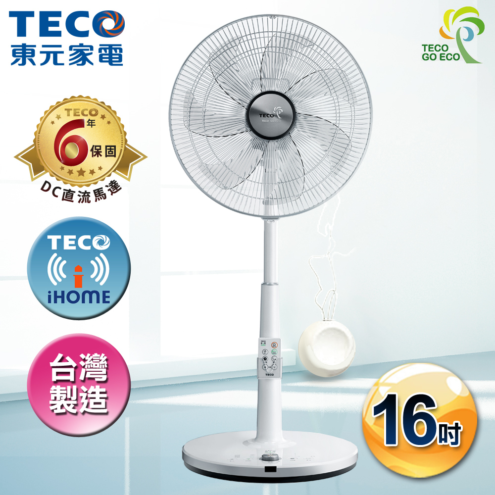 TECO東元 iFans 16吋DC直流微電腦智慧溫控立扇電扇 XA1684BRH