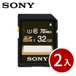 【2入組】SONY 32GB SDHC U1 70M/s高速記憶卡 (工業包附收納盒)