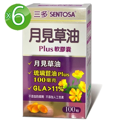 三多 月見草油Plus軟膠囊6瓶組(100粒/瓶)三合一升級配方