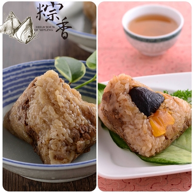 粽香 肉粽兩件組-古早味肉粽5入(160g/入)+香菇蛋黃三寶粽5入(170g/入) (端午預購)