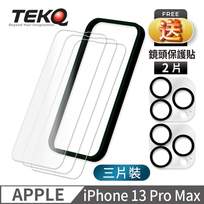 TEKQ iPhone 13 Pro Max 9H鋼化玻璃 螢幕保護貼 3入 附貼膜神器 送鏡頭保護貼2片