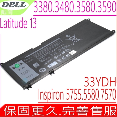 dell 33ydh 電池適用 戴爾 vostro 7570 7580 p70f g3 3578 3579 g5 3779 5587 g7 7588 pvht1 99nf2 j9nh2 t79g001