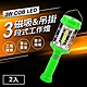 TheLife嚴選 三段調光3W COB LED 磁吸式手電筒2入(工作燈/警示燈/露營燈) product thumbnail 1