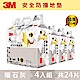 3M 兒童安全防撞地墊32cm箱購超值組 (暖石灰x24片/約0.7坪) product thumbnail 1