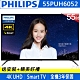 PHILIPS飛利浦 55吋 4K 連網 液晶顯示器+視訊盒 55PUH6052 product thumbnail 1