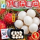 【五甲木】泰國鮮凍紅毛丹果肉10盒(每盒14-17顆/約250g) product thumbnail 1