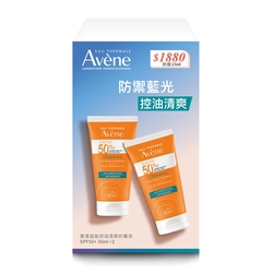 Avene雅漾 超能控油清爽防曬液SPF50+ 二入組