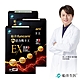 船井 6X活力瑪卡王膠囊EX 40顆/盒x3 product thumbnail 1