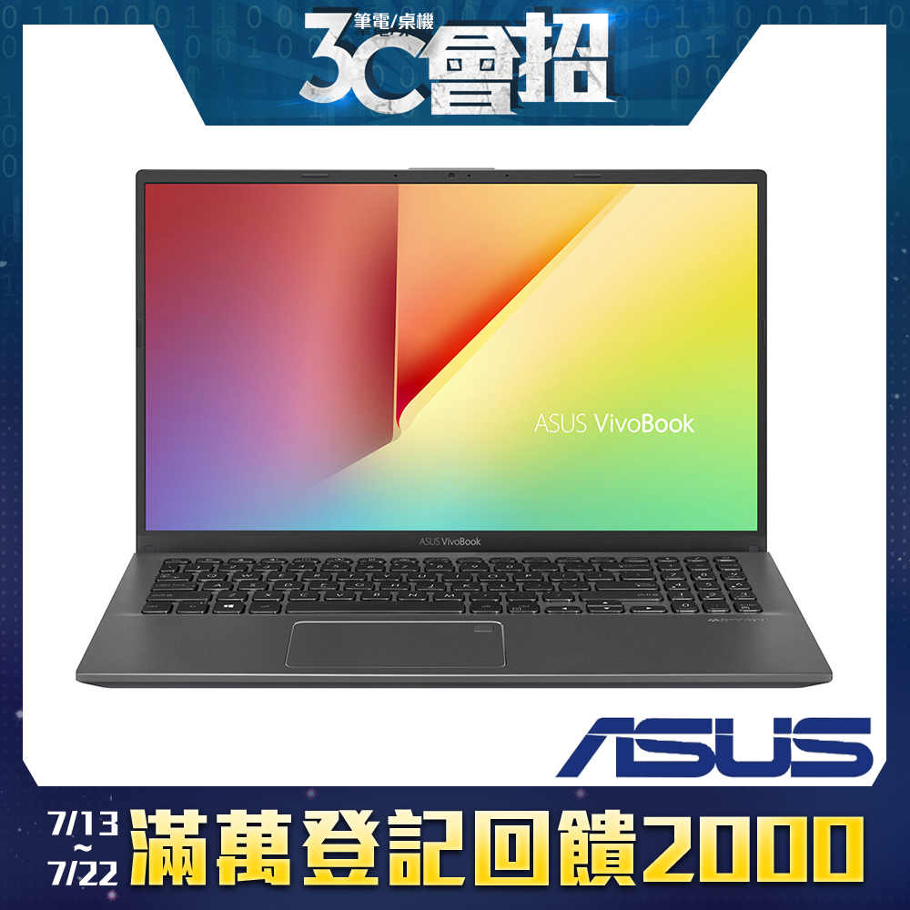 ASUS X512JP 15吋筆電 (i5-1035G1/MX330/4G/1TB HDD/VivoBook 15/星空灰)ASUS Vivobook 系列