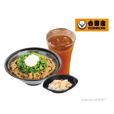 【吉野家】翠玉牛丼套餐好禮即享券