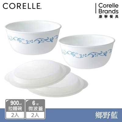 【美國康寧】CORELLE 鄉野藍4件式900ml拉麵碗組-D01