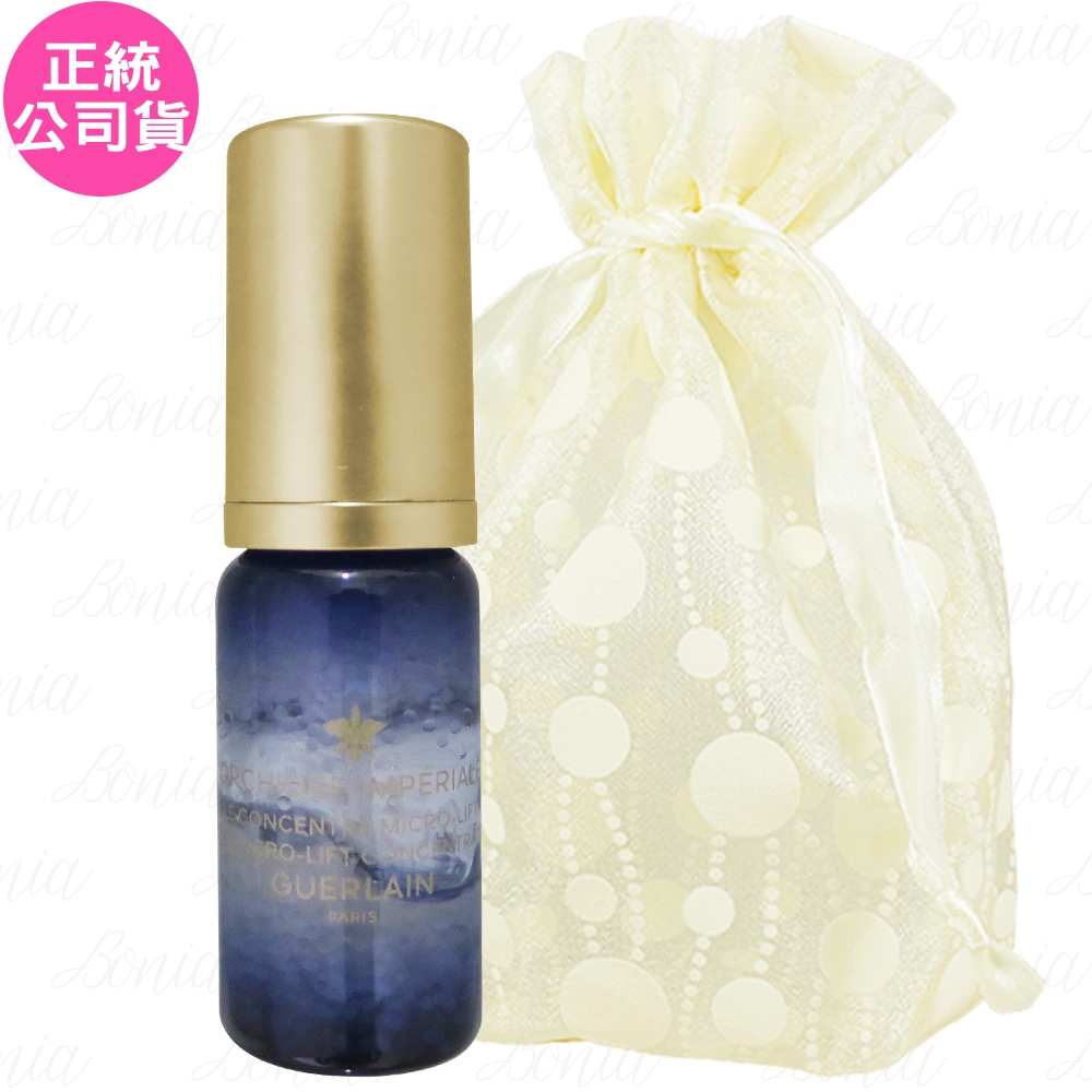 GUERLAIN 嬌蘭 蘭鑽極萃氧生微晶精(5ml)旅行袋組(公司貨)