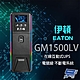 昌運監視器 Eaton 伊頓 飛瑞 GM1500LV 在線互動式 1.5KVA UPS 電競級不斷電系統 product thumbnail 1