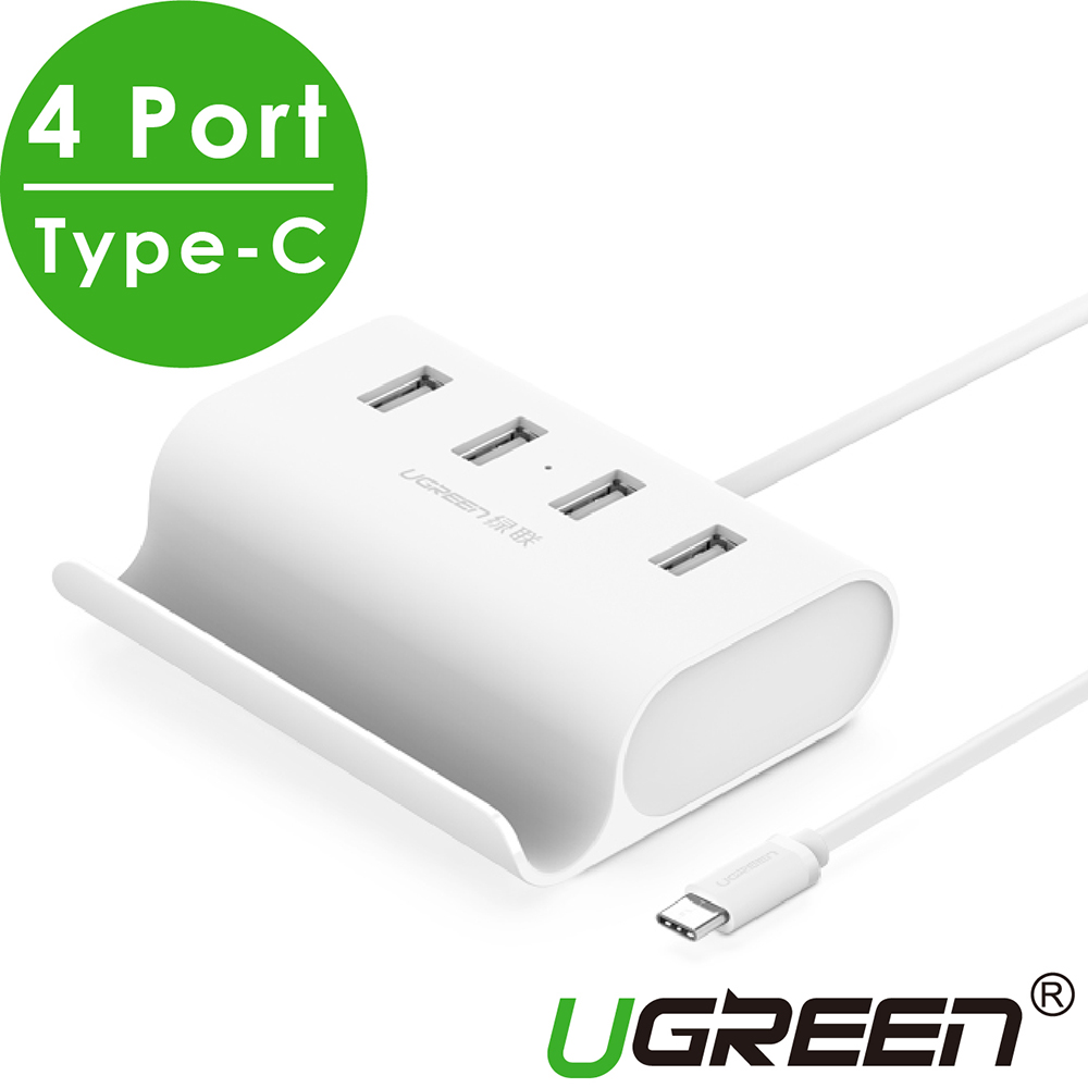 綠聯 4 Port USB2.0/Type-C HUB集線器 立架款 白色