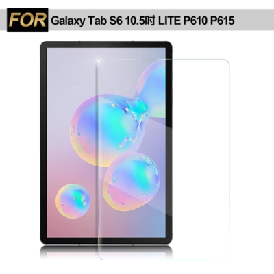 Xmart for 三星 Tab S6 Lite 10.4吋 P610 / P615 強化指紋玻璃保護貼-非滿版