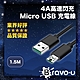 Bravo-u 4A高速閃充 Micro USB 充電線 支援QC快充 1.5M 黑 product thumbnail 1