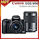 Canon EOS M50 15-45mm+55-200mm 雙鏡組(公司貨) product thumbnail 8