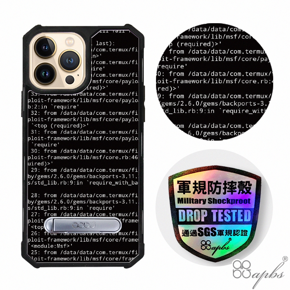 apbs iPhone 13 Pro Max / 13 Pro / 13 專利軍規防摔立架手機殼-程式碼