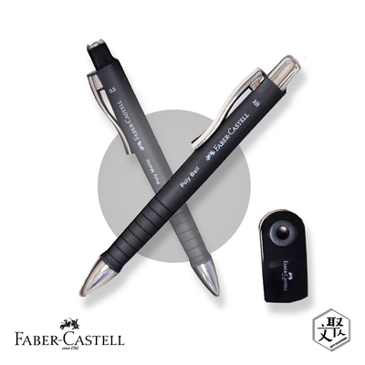 Faber Castell 滑順對筆組- 黑色 （原廠正貨）