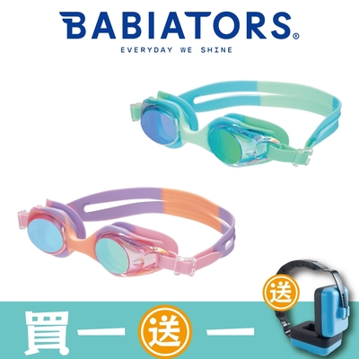 【美國Babiators】潛水系列嬰幼兒童巨星泳鏡3-12歲