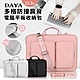 【DAYA】多格防撞肩背13.3吋 電腦平板收納包/防潑水電腦包/肩背公事包 product thumbnail 1