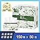 (台灣生產)Livi 優活 抽取式衛生紙150抽10包8袋-箱 product thumbnail 1
