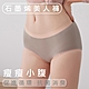 EASY SHOP-石墨烯美人褲-遠紅外線瘦瘦小腹健康美臀平口內褲-杏桃粉 product thumbnail 1