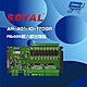 昌運監視器 SOYAL AR-401-IO-1709R RS485 輸入輸出模組 17個數位輸入 9個繼電器輸出 product thumbnail 1