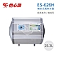 【怡心牌】不含安裝 25.3L 橫掛式 電熱水器 經典系列機械型(ES-626H) product thumbnail 1