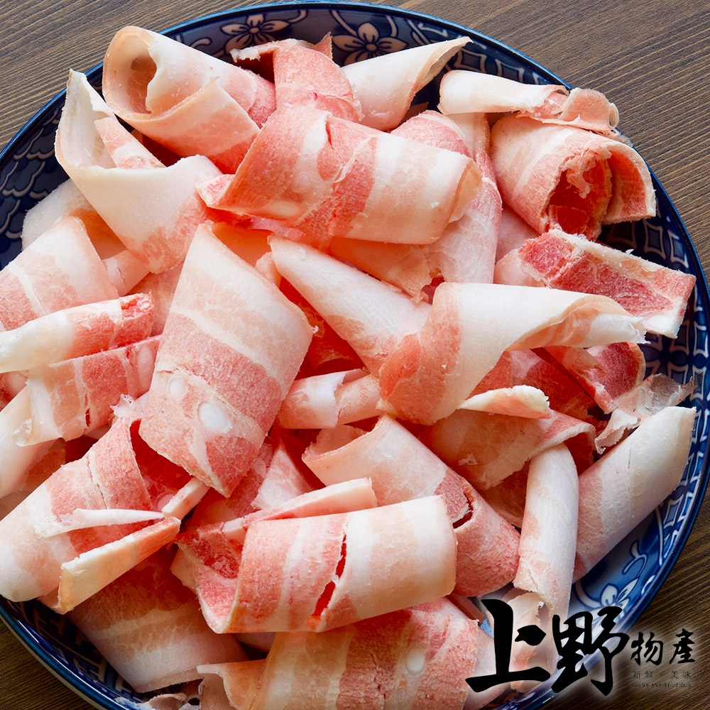 【上野物產】台灣產 原切火鍋豬肉片(1000g±10%/包) x3包