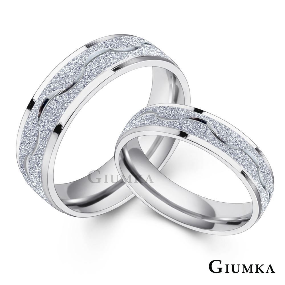 GIUMKA白鋼戒指 銀河情緣男戒女戒 情侶款 單個價格