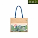 潮麻包KK Jute Bag Yany山那邊肩背潮麻包 product thumbnail 1