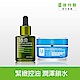 Dr.Hsieh 杏熊酸緊致更新鎖水組 product thumbnail 1