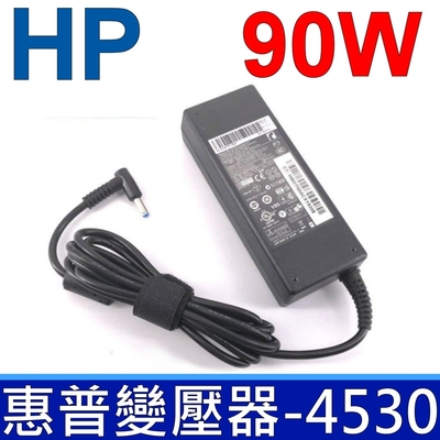 HP 90W 變壓器 4.5*3.0mm 長條款 15-j070us 15-j009wm 15-j017tx j003xx j055ee j073ca j078ca j063cl j051nr