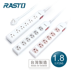 RASTO FE3 一開六插三孔延長線 1.8M